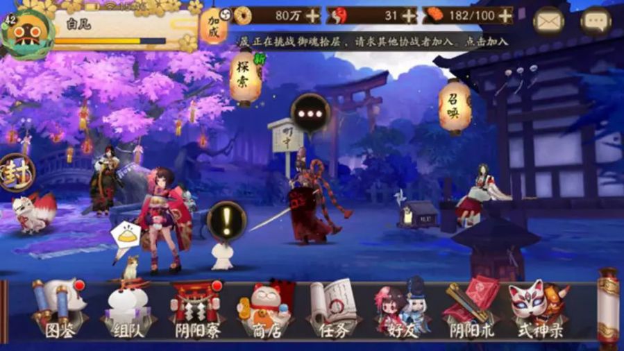 交互玩法游戲有哪些_交互游戲_游戲交互玩法