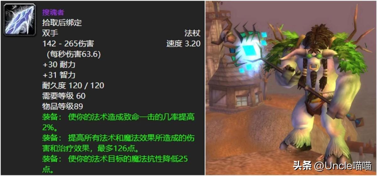 魔獸世界法師游戲名_魔獸世界法師名人_魔獸世界著名法師名字