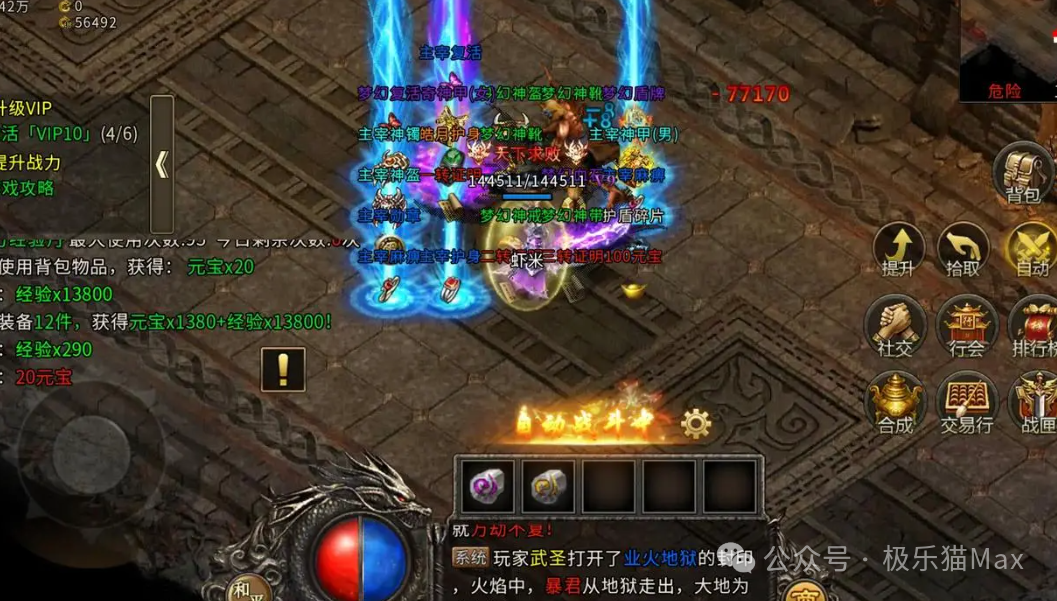 好玩盒子手游排行榜_好玩盒子手游有哪些_好玩的手游盒子