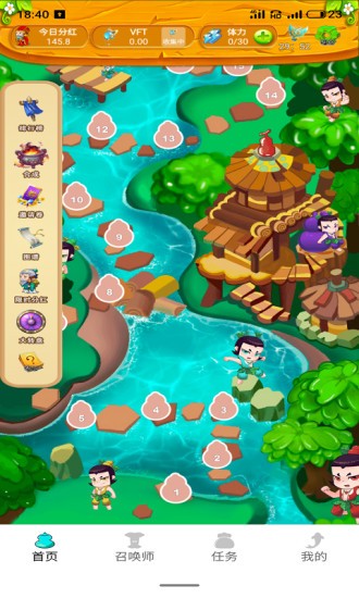 消除游戲賺錢_消除賺錢游戲大全_消除賺錢游戲全部提現(xiàn)