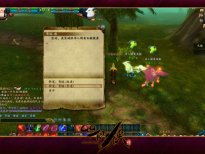 送紅包的仙俠手游_紅包版仙俠推薦_最容易得紅包的仙俠游戲