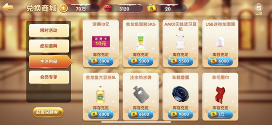 游戲賺點(diǎn)零花錢_花錢賺能點(diǎn)游戲賺錢嗎_能賺點(diǎn)零花錢的游戲