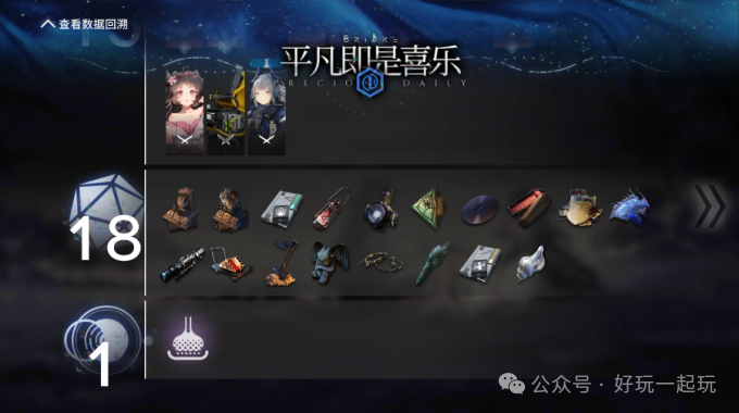 明日方舟游戲公司是干什么的_明日方舟是什么游戲公司_明日方舟游戲公司