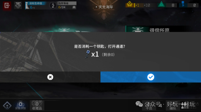 明日方舟游戲公司_明日方舟游戲公司是干什么的_明日方舟是什么游戲公司