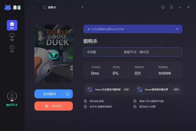 聯(lián)機(jī)能電腦手機(jī)游戲一起玩嗎_手機(jī)電腦聯(lián)機(jī)玩的網(wǎng)游_手機(jī)能和電腦聯(lián)機(jī)的游戲