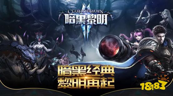 類似暗黑破壞神的網(wǎng)游_類似暗黑破壞神的單機手機游戲_類似暗黑破壞神的電腦單機游戲