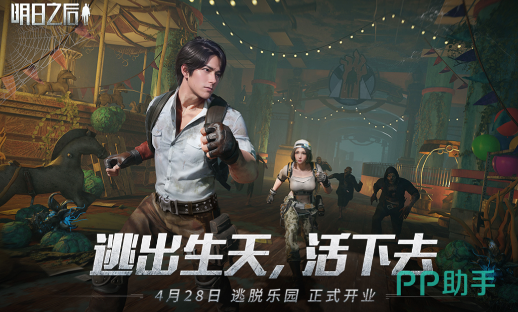 能夠騎摩托打僵尸的游戲叫什么名字 流行的打僵尸游戲榜單2023