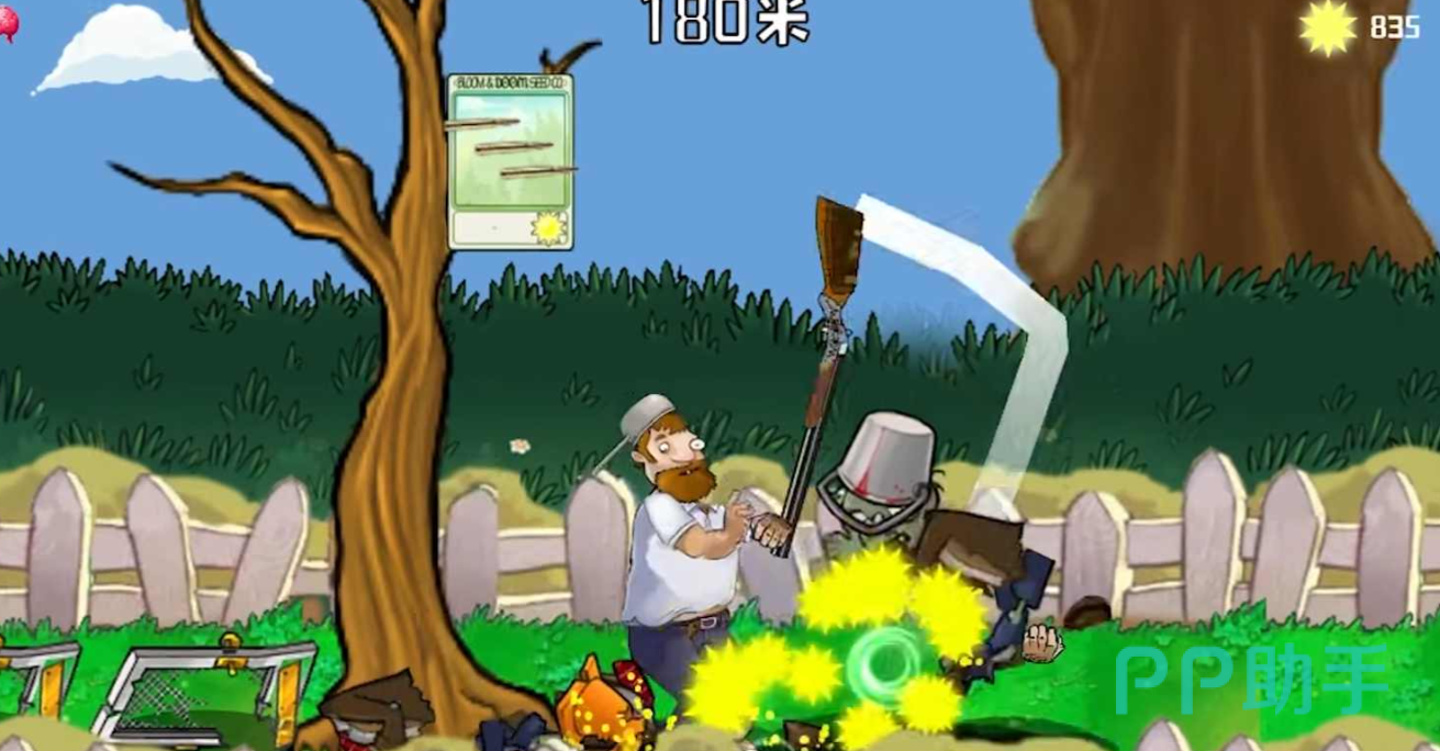 放僵尸打植物的游戲_僵尸打植物的_放僵尸打植物的游戲叫什么