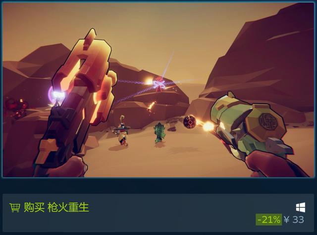 最近很火電腦游戲_最近很火的電腦游戲_最近電腦游戲最火的