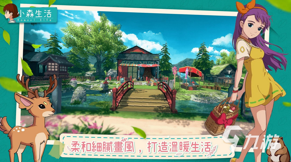 手游養(yǎng)成類游戲推薦_養(yǎng)成類的手游_手游養(yǎng)成類游戲排行榜2022