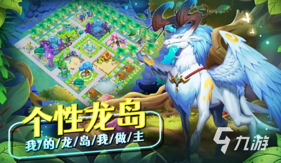 養(yǎng)成類的手游_手游養(yǎng)成類游戲排行榜2022_手游養(yǎng)成類游戲推薦