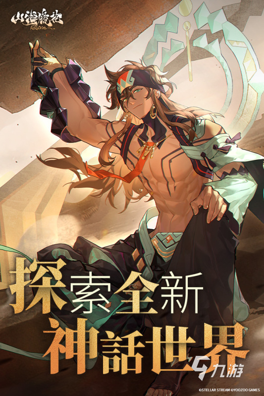 排行手游策略類小說_策略類手游排行_策略類手游排名前十