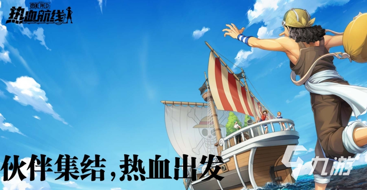 可以干動漫人物的游戲_動漫人物參加游戲游戲_動漫人物小游戲