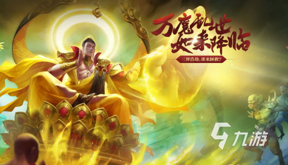 網(wǎng)易游戲5v5_網(wǎng)易5v5手游叫什么_網(wǎng)易5v5