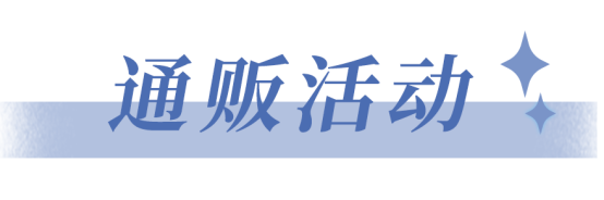 網(wǎng)易游戲周邊在哪買_網(wǎng)易周邊買游戲可靠嗎_網(wǎng)易周邊在哪買