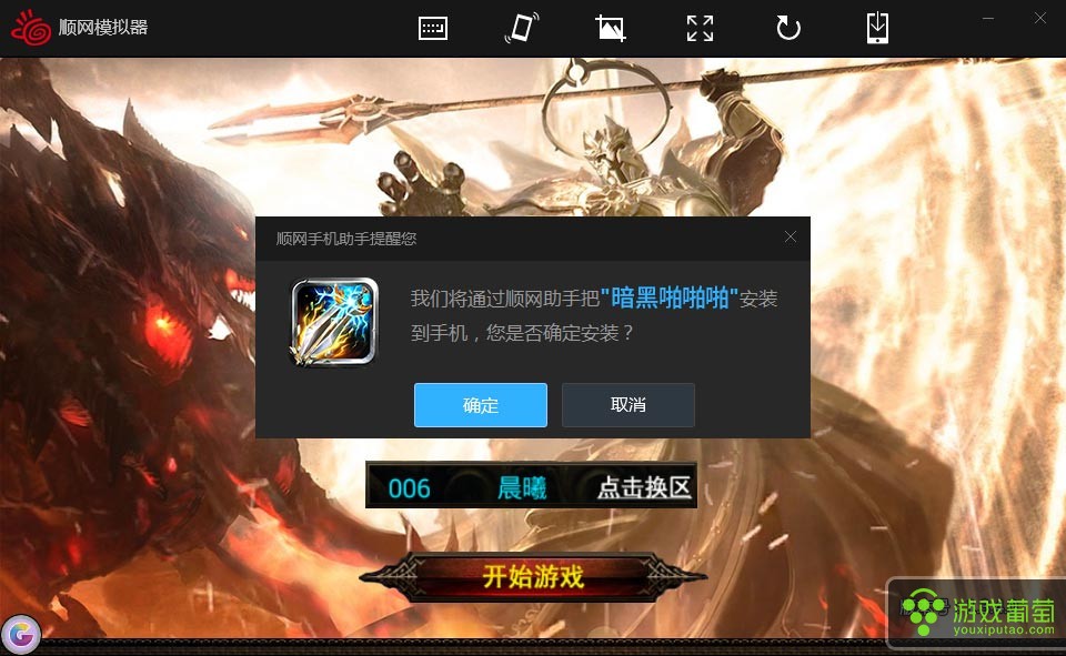 順網(wǎng)科技手游_順網(wǎng)科技開發(fā)的游戲_順網(wǎng)科技有什么游戲