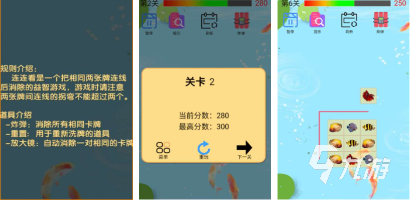 釣魚的游戲有哪些_釣魚游戲有陀螺儀的_釣魚游戲有哪些