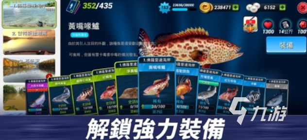 釣魚游戲有陀螺儀的_釣魚的游戲有哪些_釣魚游戲有哪些