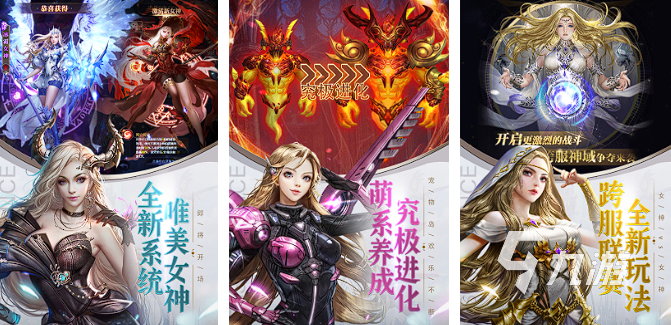 游戲里的女神_游戲女神混剪_女神的游戲網(wǎng)游