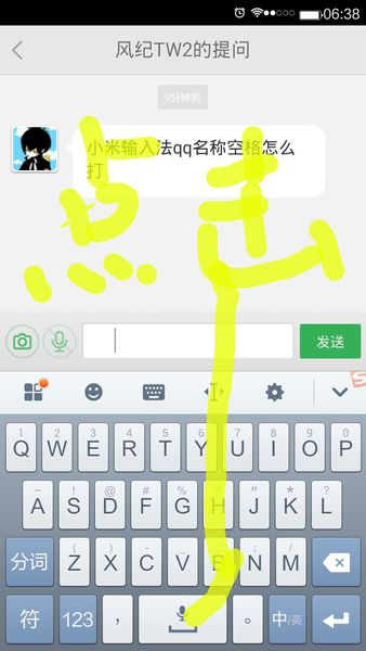游戲名字空格怎么打_空格名字打游戲怎么設置_游戲里空格名字