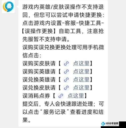 王者榮耀重復(fù)改名_王者重復(fù)修改名字有用嗎_王者修改重復(fù)名