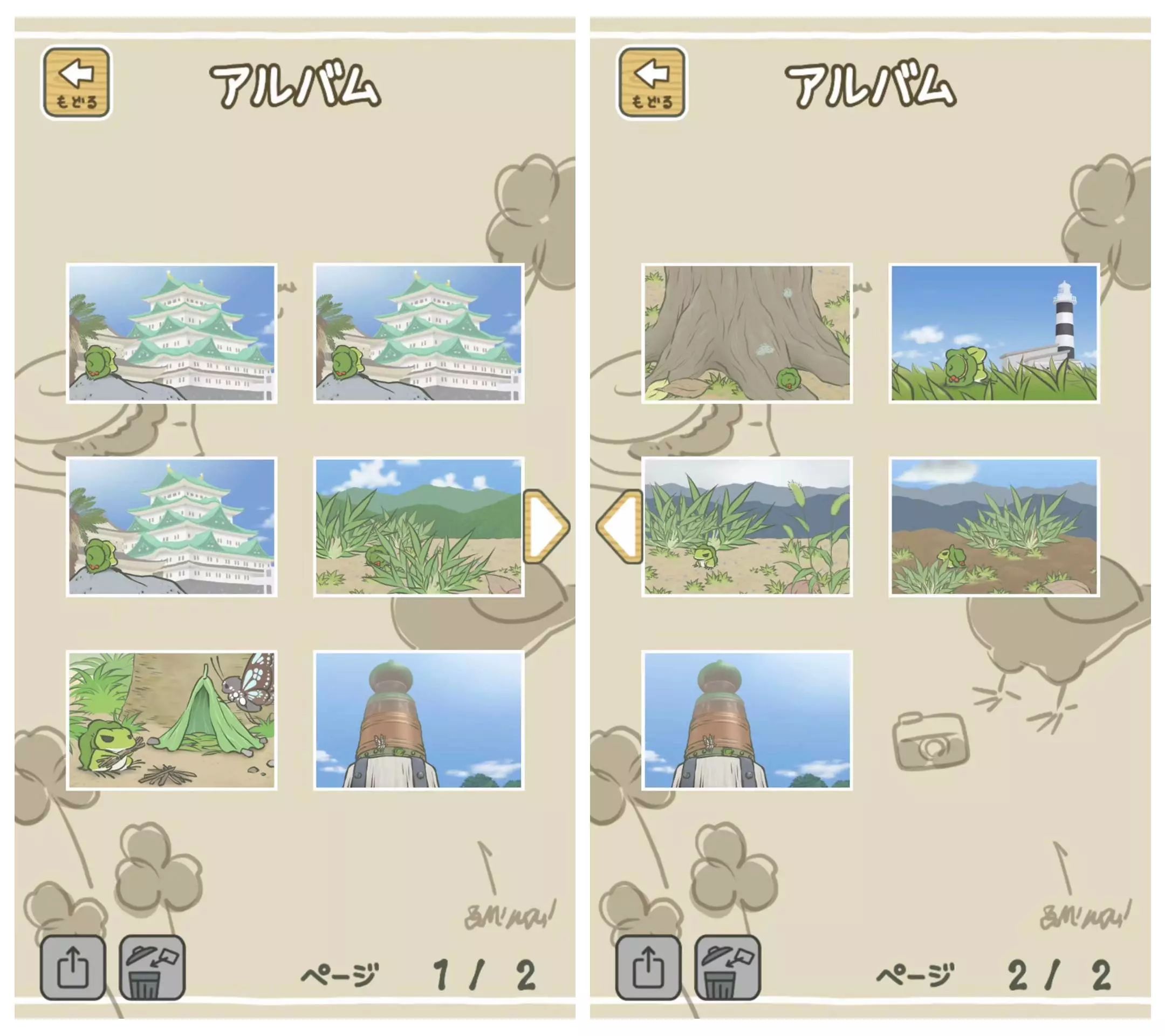 養(yǎng)動(dòng)物游戲_養(yǎng)動(dòng)物游戲小說推薦_養(yǎng)小動(dòng)物的游戲