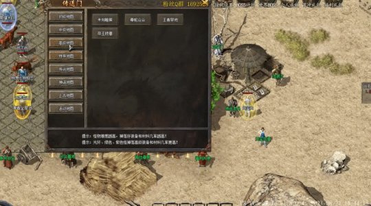 好聽(tīng)傳奇游戲名字_傳奇名字游戲大全_傳奇 游戲名字