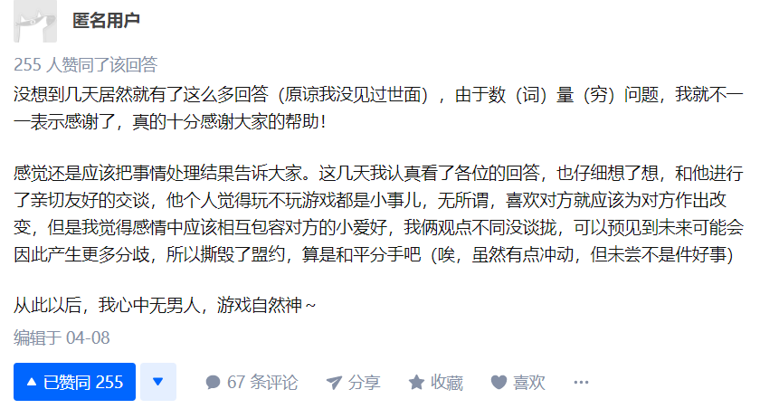玩朋友游戲可以干嘛_可以和朋友玩的游戲_玩游戲可以結交朋友