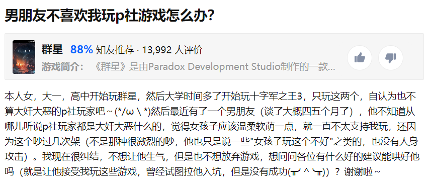 可以和朋友玩的游戲_玩朋友游戲可以干嘛_玩游戲可以結交朋友