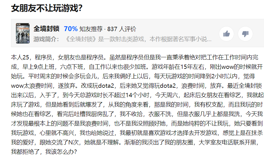 玩游戲可以結交朋友_玩朋友游戲可以干嘛_可以和朋友玩的游戲