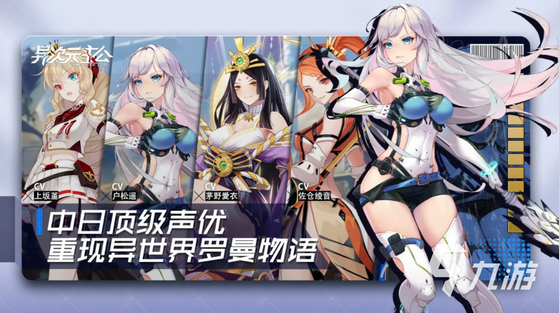 好玩次元游戲排行榜_好玩次元游戲推薦手游_好玩的2次元游戲