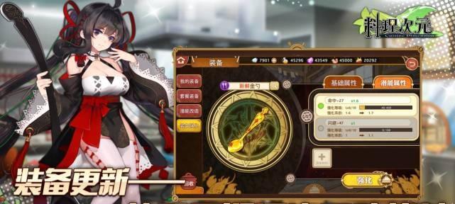 適合長(zhǎng)期玩的養(yǎng)成游戲_適合長(zhǎng)期玩的養(yǎng)成類游戲_養(yǎng)成長(zhǎng)期適合玩類游戲的人