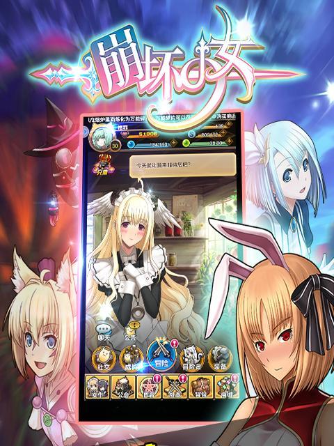 適合長(zhǎng)期玩的養(yǎng)成類游戲_適合長(zhǎng)期玩的養(yǎng)成游戲_養(yǎng)成長(zhǎng)期適合玩類游戲的人