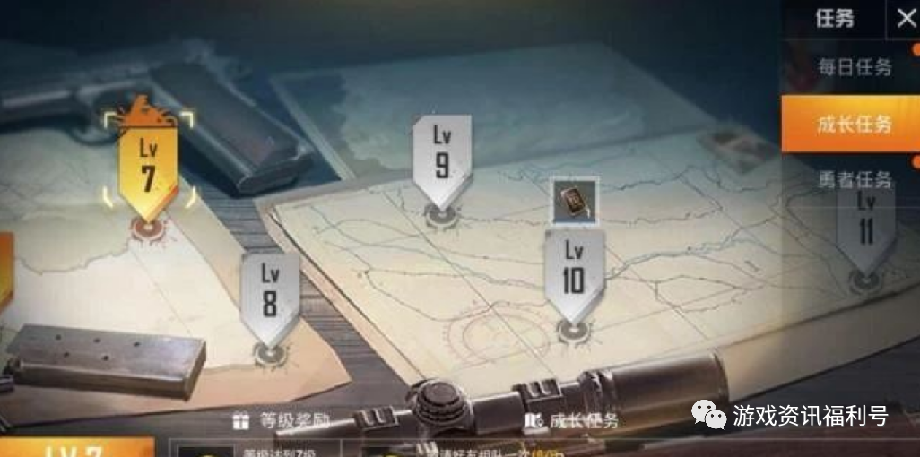 和平精英名字游戲名字_精英和平名字游戲ID_和平精英游戲的名字