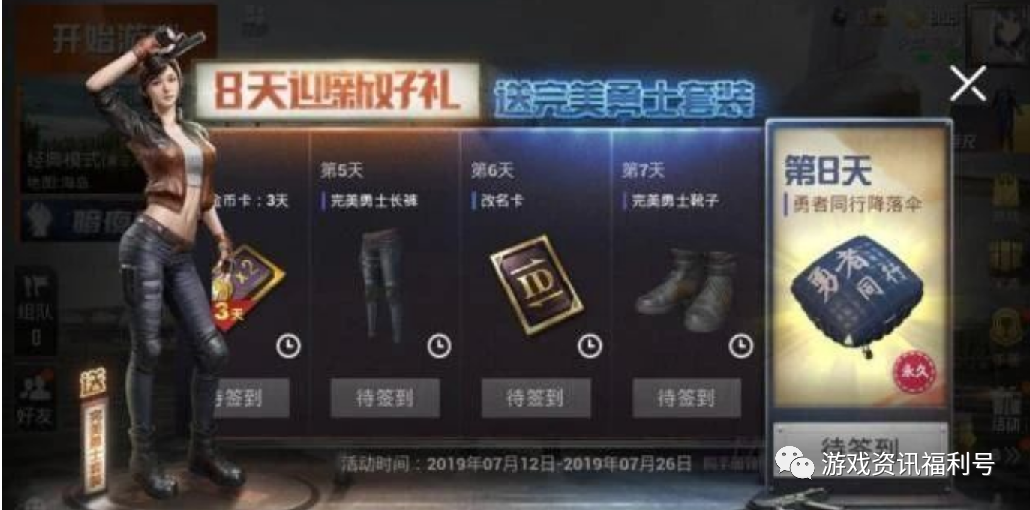 和平精英名字游戲名字_精英和平名字游戲ID_和平精英游戲的名字