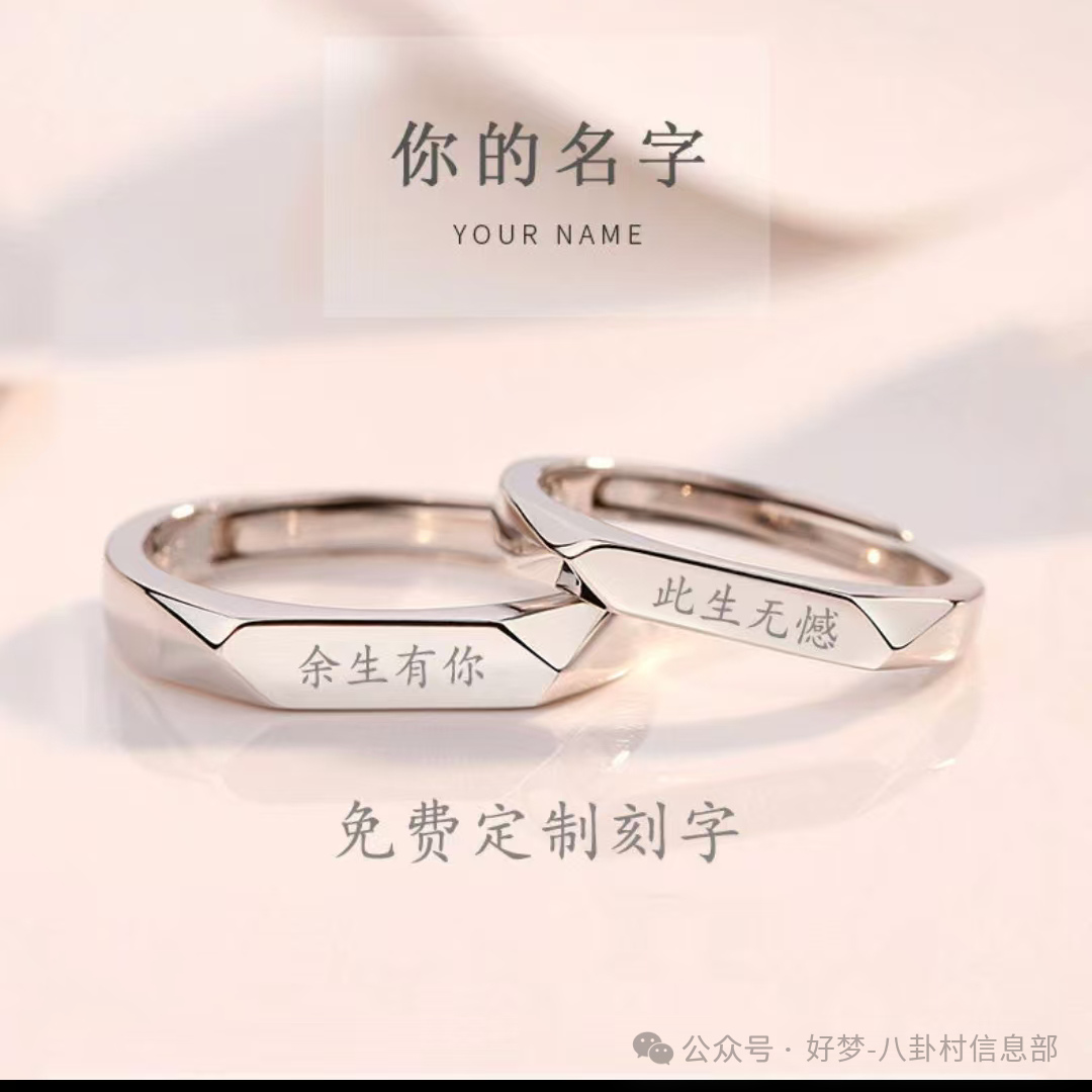 情侶甜蜜名字游戲中文_情侶游戲名字甜甜的_游戲中的情侶名字甜蜜