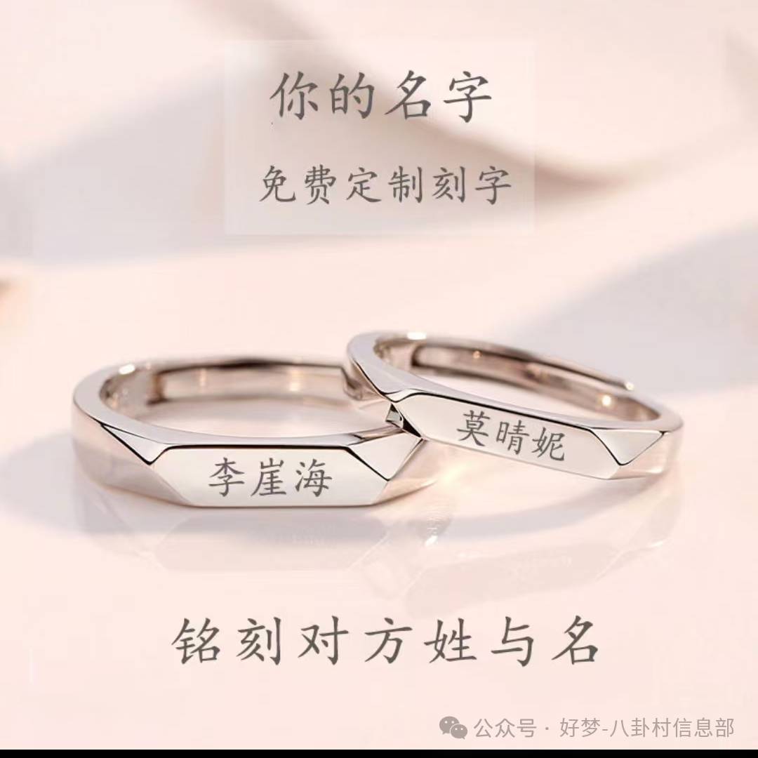 情侶游戲名字甜甜的_游戲中的情侶名字甜蜜_情侶甜蜜名字游戲中文