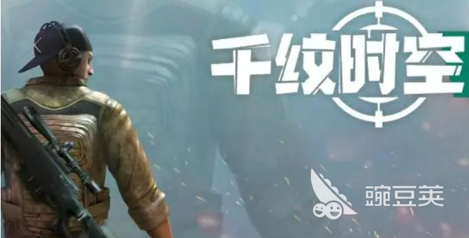 刺激的單人槍戰(zhàn)單機(jī)游戲合集2024 值得推薦的單人槍戰(zhàn)單機(jī)游戲大全