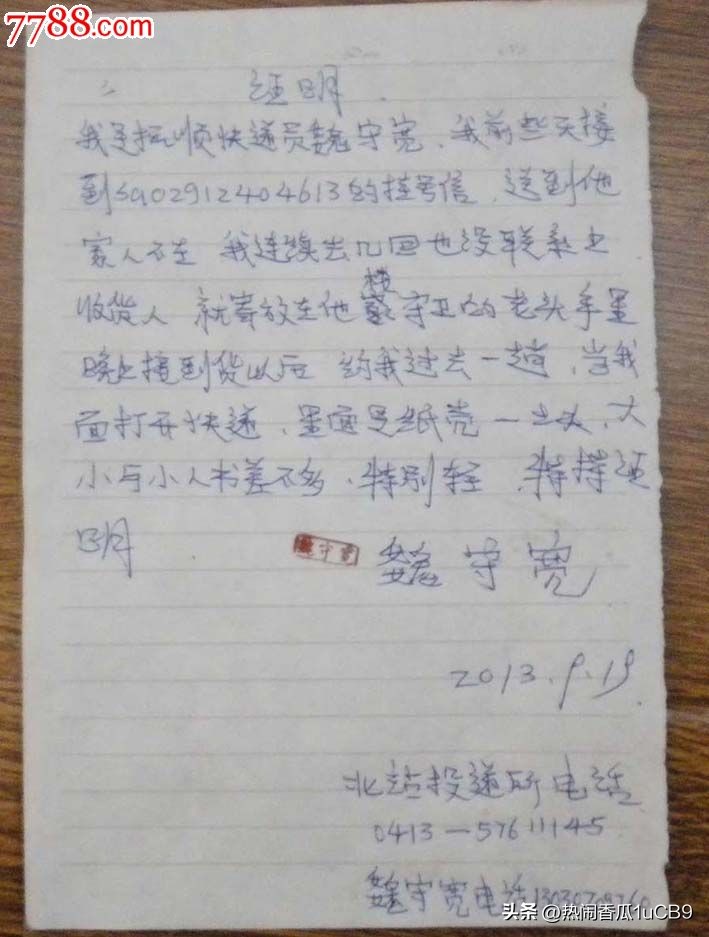 網(wǎng)名特殊符號(hào)情侶名_網(wǎng)名特殊符號(hào)情侶帶字游戲女生_游戲情侶網(wǎng)名帶特殊符號(hào)兩個(gè)字