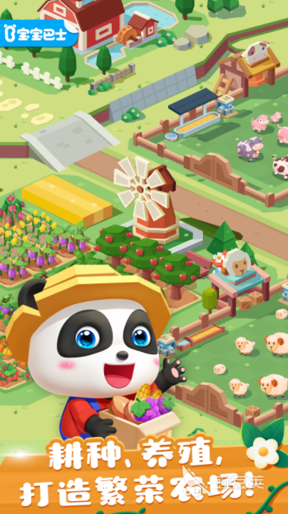 陪五歲小孩玩什么游戲 2024適合五歲小孩玩的游戲推薦