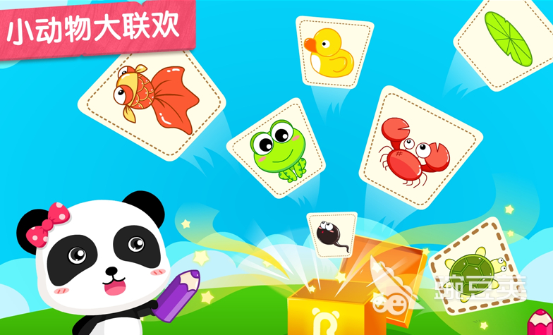 小孩玩游戲充錢(qián)怎么才能退回來(lái)_小孩玩游戲有什么好處_三歲小孩玩什么游戲