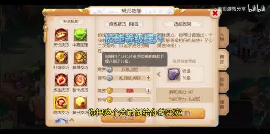 2021夢(mèng)幻西游手游賺錢_夢(mèng)幻西游手游如何掙錢_掙錢夢(mèng)幻西游手游小程序