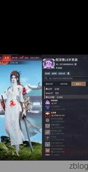 永劫無間，驚艷名字大賞與致勝秘訣